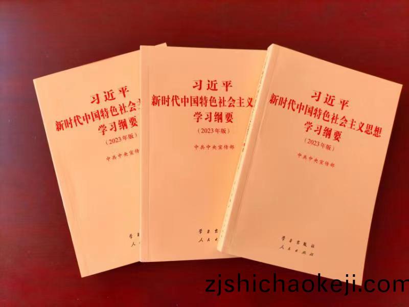 百度(xin)圖(tu)片(pian)_20230706151333.jpg